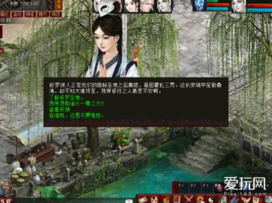浇花的漂亮女孩