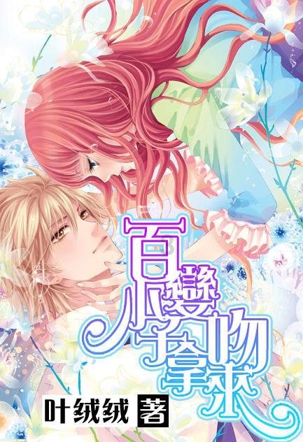 孤岛逃亡2