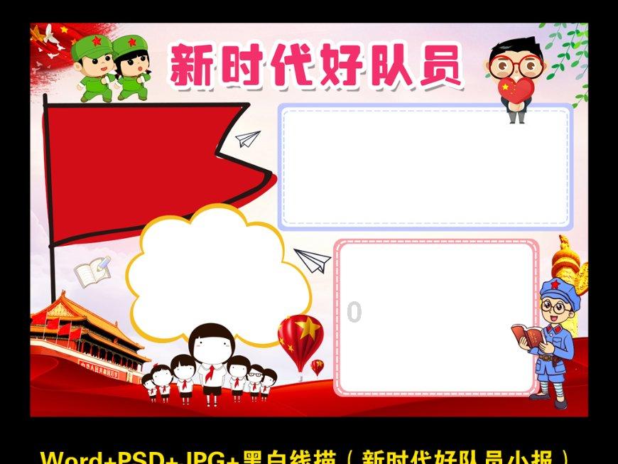 AI“会”画| 九条龙,带你看见“龙行浙江”